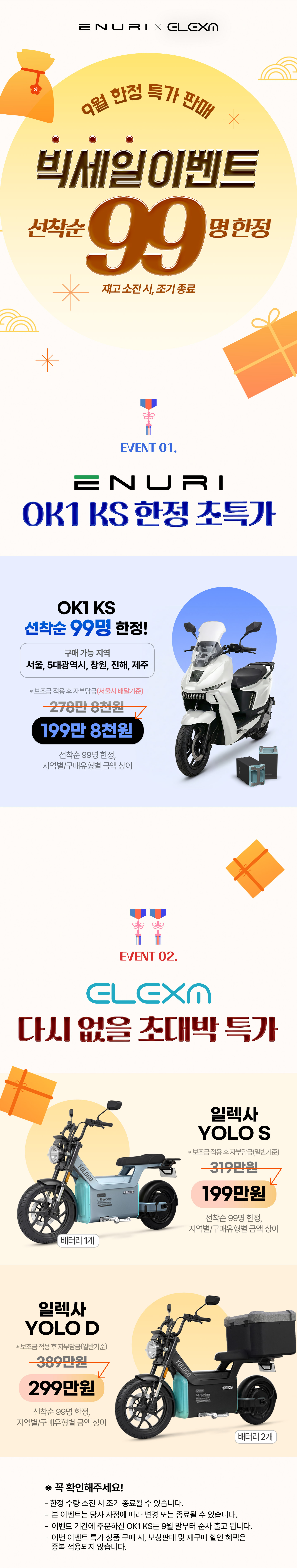 f8d1ed8e0b7a0bfa5355ad8dccbf9d8c_1788227251_1311.jpg