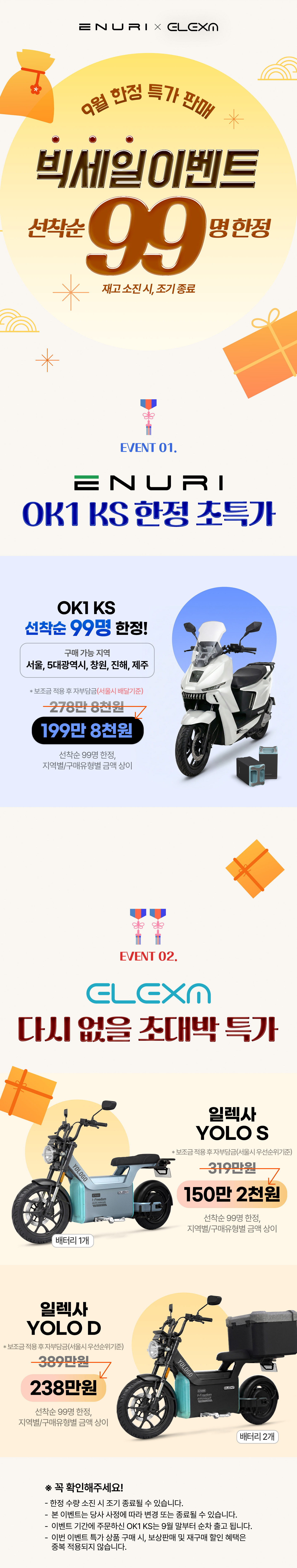 f8d1ed8e0b7a0bfa5355ad8dccbf9d8c_1788241654_3446.jpg